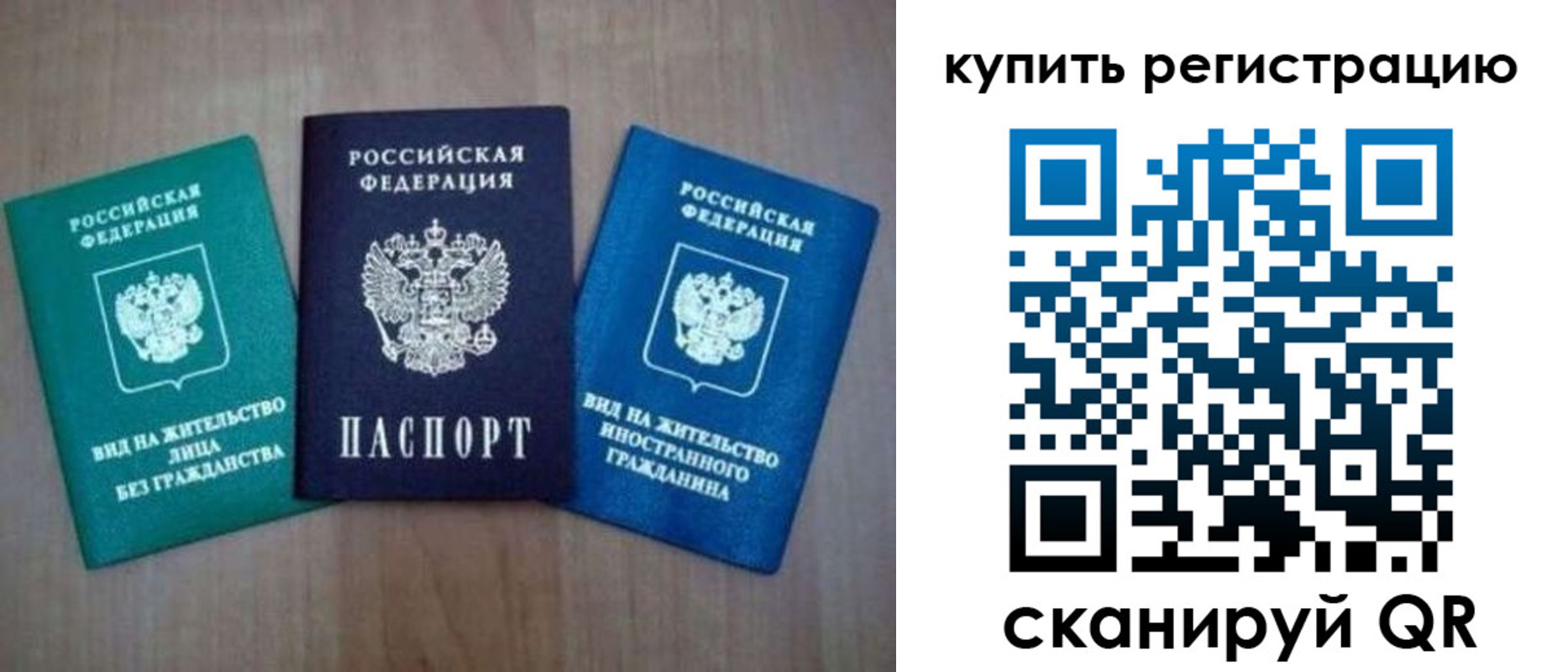 регистрация для дет. сада в Ельце