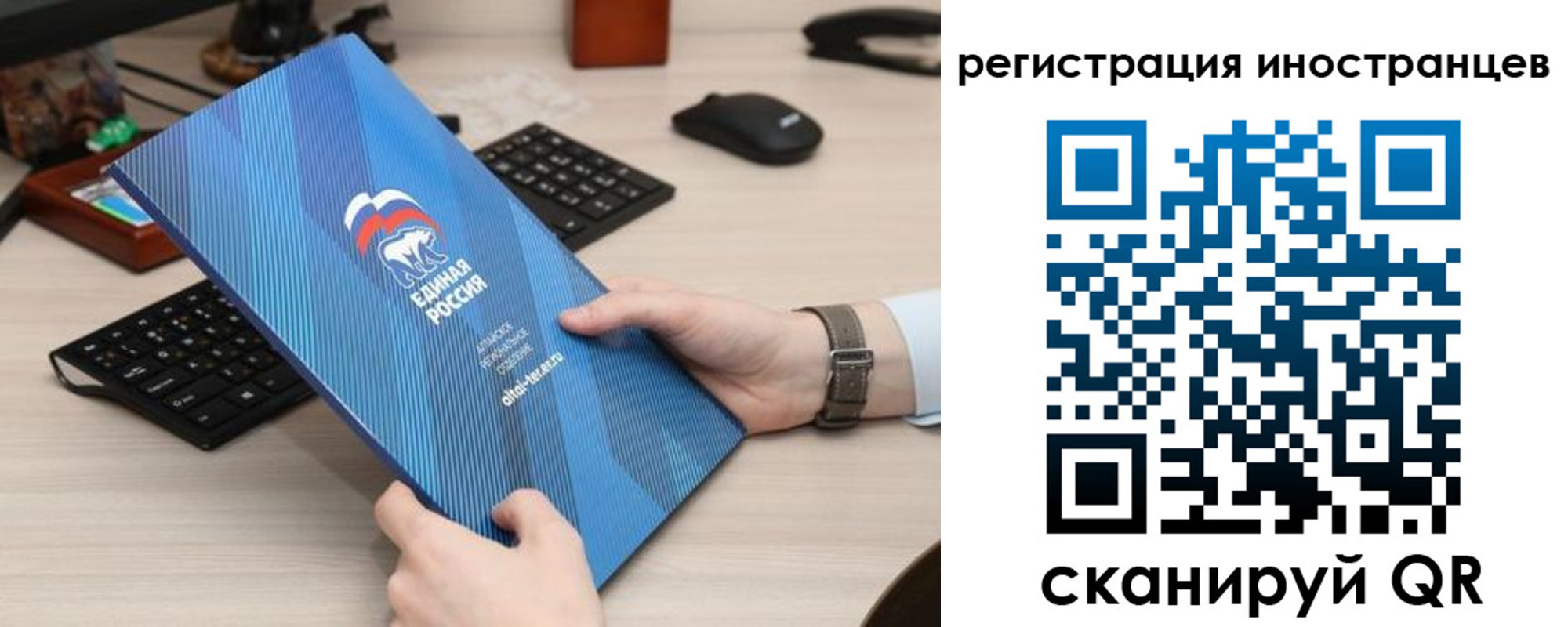 временная регистрация надежно в Ельце