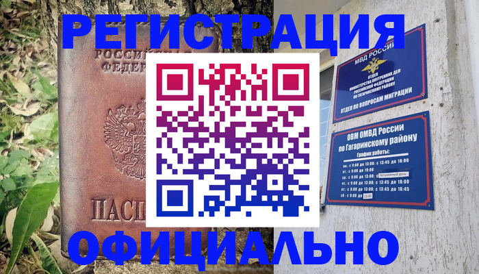 регистрация для дет. сада в Ельце