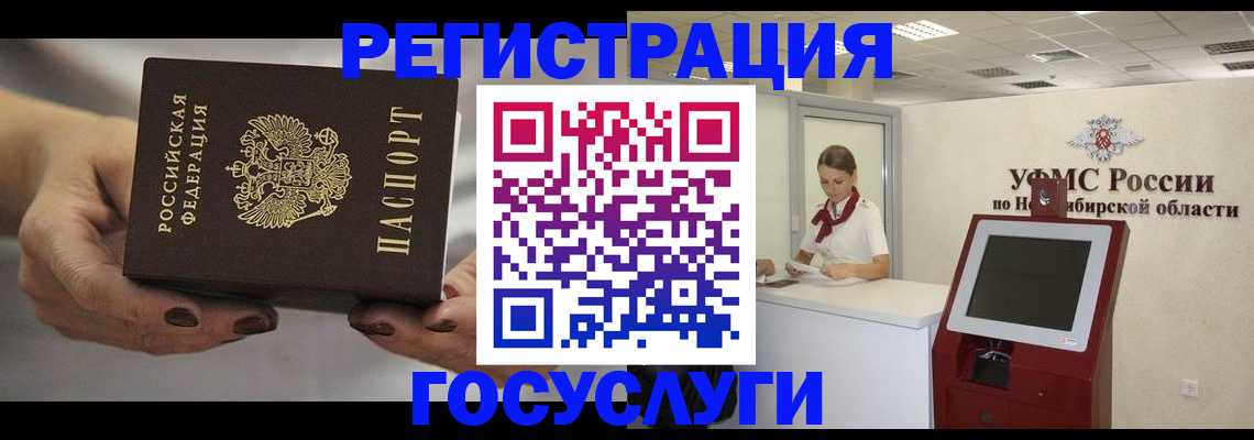 найти адрес прописки в Ельце